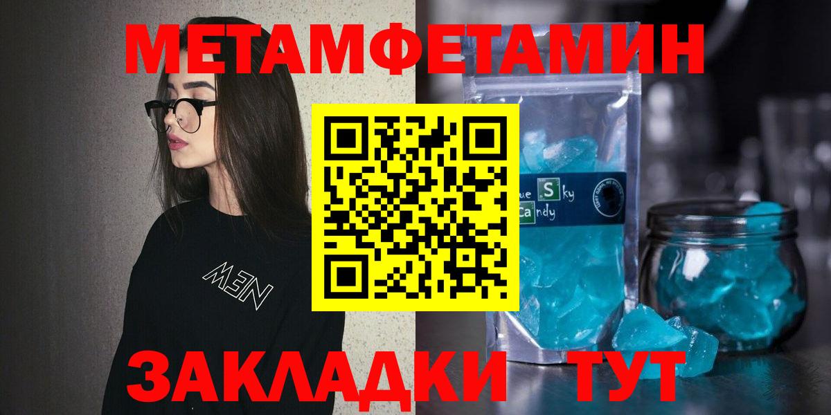 Амфетамин VHQ  АМФЕТАМИН  Амфетамин  Сызрань  Вход с VPN 