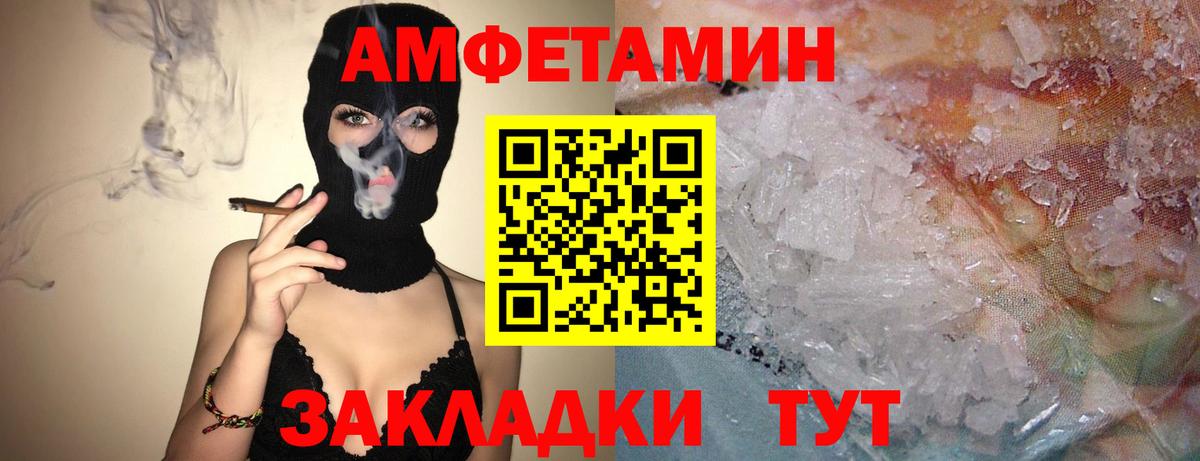 АМФ Premium Сызрань