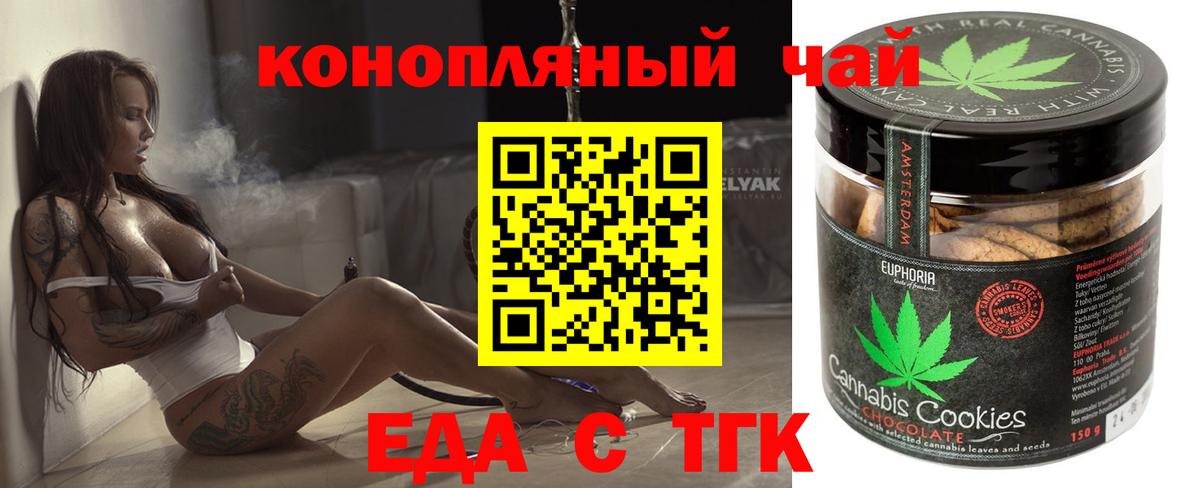 Cannafood марихуана  Вход с VPN  Сызрань 