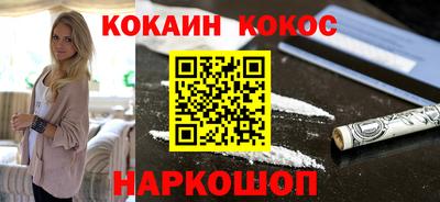 дистиллят марихуана Новодвинск