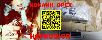 дистиллят марихуана Новодвинск