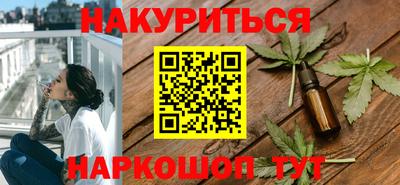 дистиллят марихуана Новодвинск
