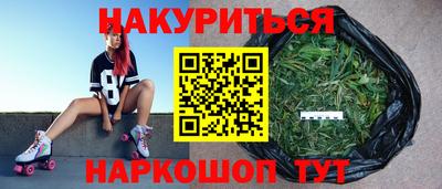 соль ск Новокубанск