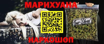 соль ск Новокубанск