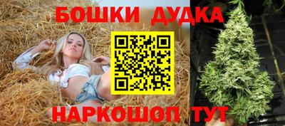 дистиллят марихуана Новодвинск