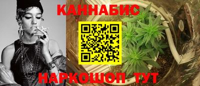 дистиллят марихуана Новодвинск