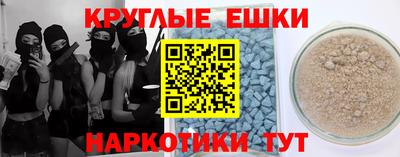дистиллят марихуана Новодвинск