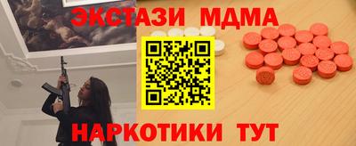 соль ск Новокубанск