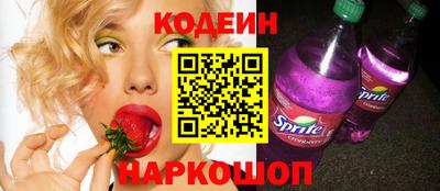 соль ск Новокубанск