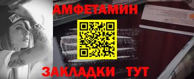 jwh Новозыбков
