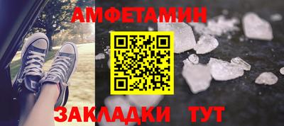соль ск Новокубанск