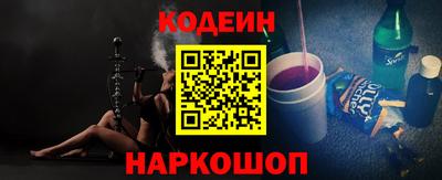 соль ск Новокубанск