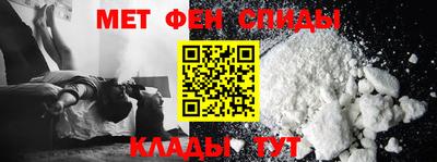 соль ск Новокубанск