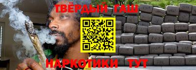 соль ск Новокубанск