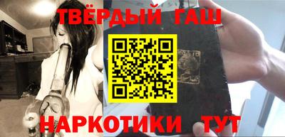 соль ск Новокубанск