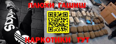 дистиллят марихуана Новодвинск