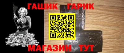 дистиллят марихуана Новодвинск