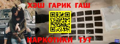 соль ск Новокубанск