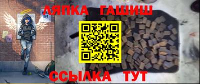 соль ск Новокубанск