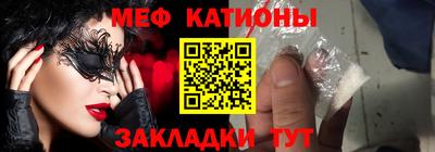 соль ск Новокубанск