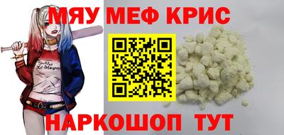 соль ск Новокубанск