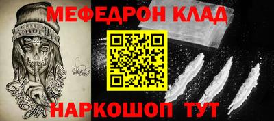 соль ск Новокубанск
