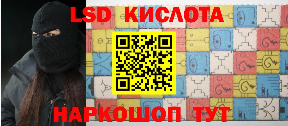 ЛСД экстази ecstasy Сызрань
