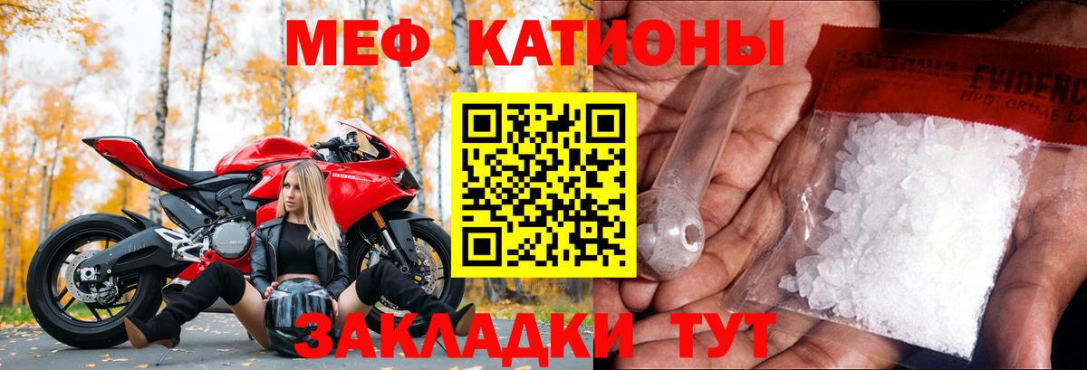 МЕФ Сызрань