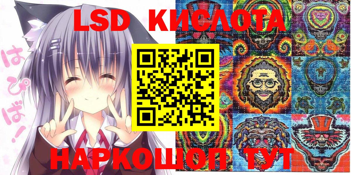 Сызрань  Марки 25I-NBOMe 1500мкг  Наркотические марки  Вход с VPN 