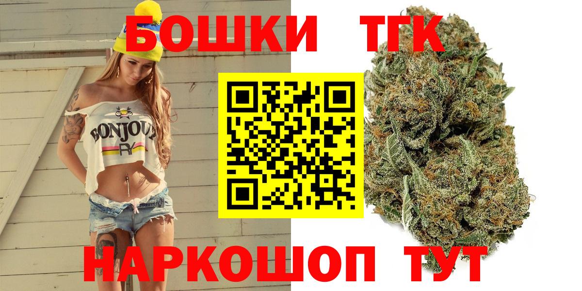 Каннабис White Widow  Конопля Amnesia  Сызрань  Бошки марихуана марихуана  Вход с VPN 